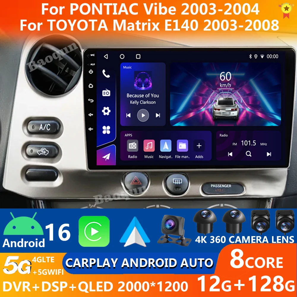 안드로이드 16 자동차 라디오 PONTIAC Vibe 2003 2004 Toyota Matrix E140 2003-2008 서브 우퍼 GPS Carplay 멀티미디어 스테레오 플레이어