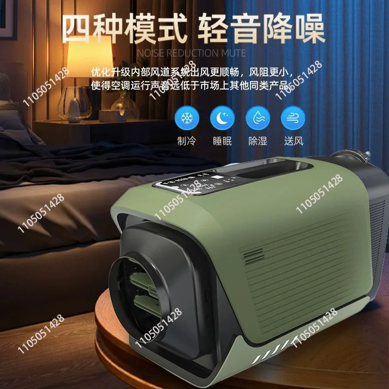 Mobile air conditioning is suitable for outdoor camping