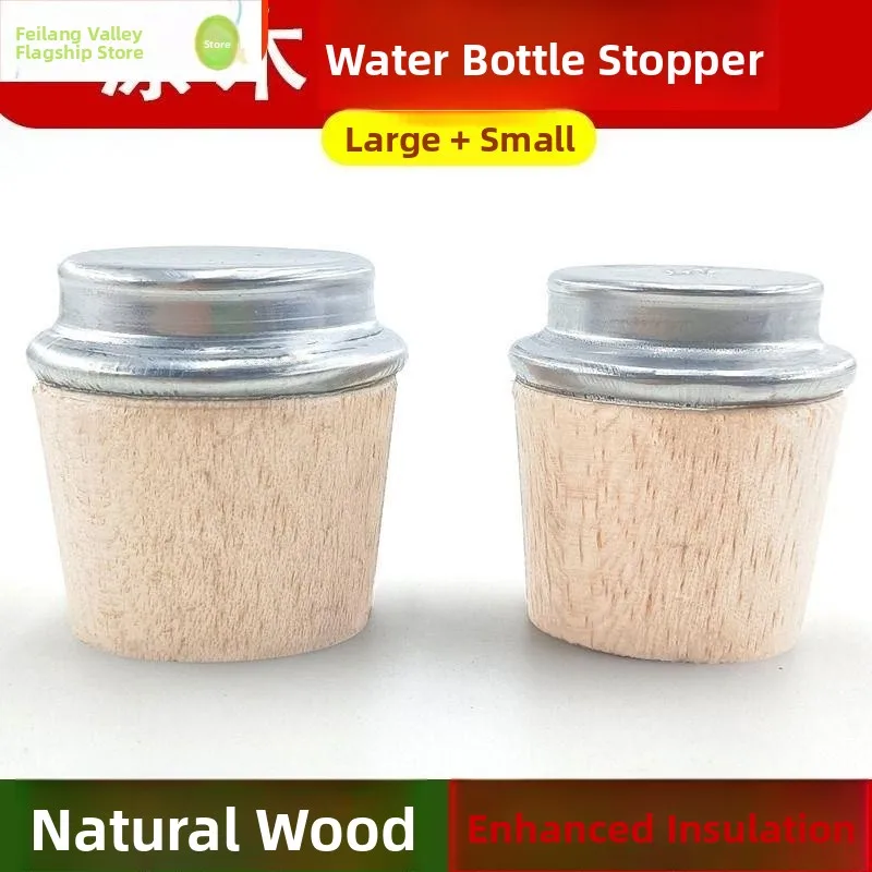 سدادة زجاجات الترمس للاستخدام المنزلي، غطاء قارورة معزول، غطاء زجاجة من الخشب الناعم للحفاظ على الحرارة من الفلين، غطاء وعاء الماء الدافئ، غطاء حراري...