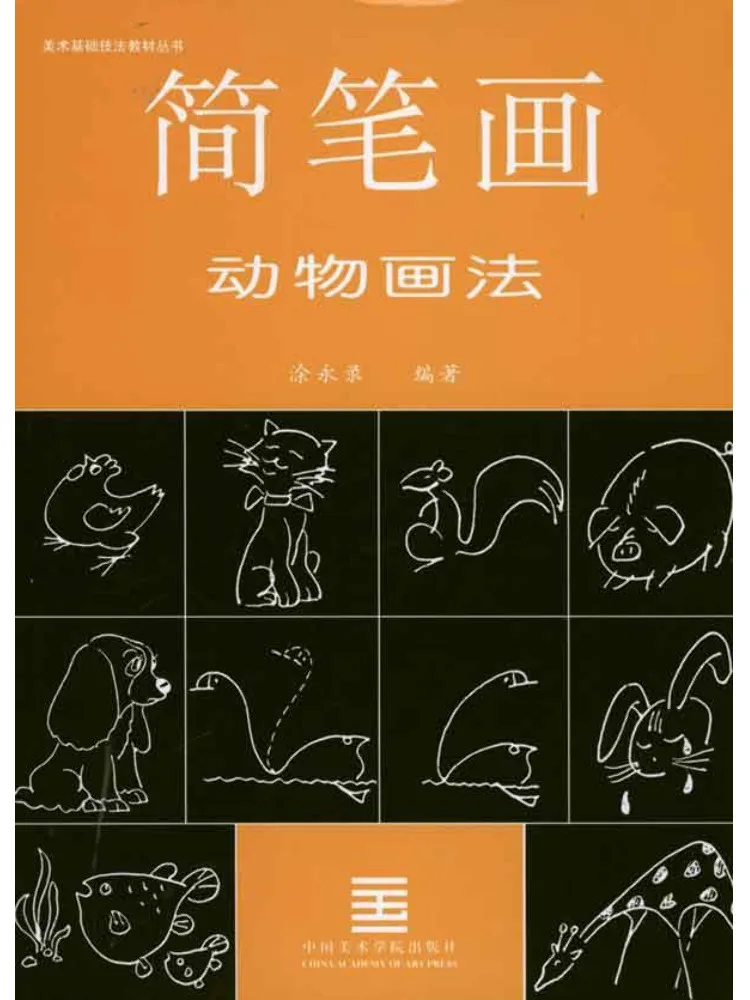 Book-Winshare Simpl… - image