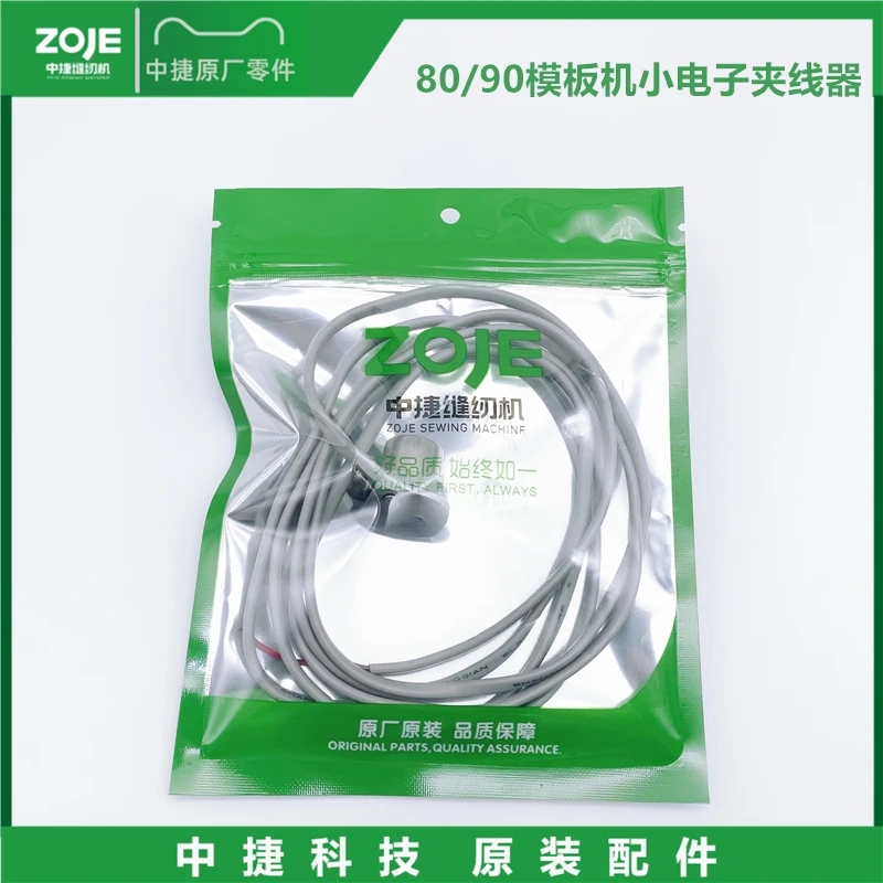 Zoje ZJ-AM5-AH-800 … - image