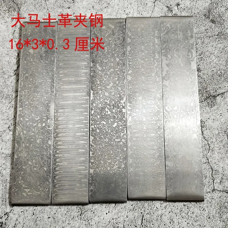 16x3.0x0.3CM VG10 Damascus Steel Forged Raw Material Knife Bar Quenched Steel Strip DIY Balde Pattern Thousand Layer