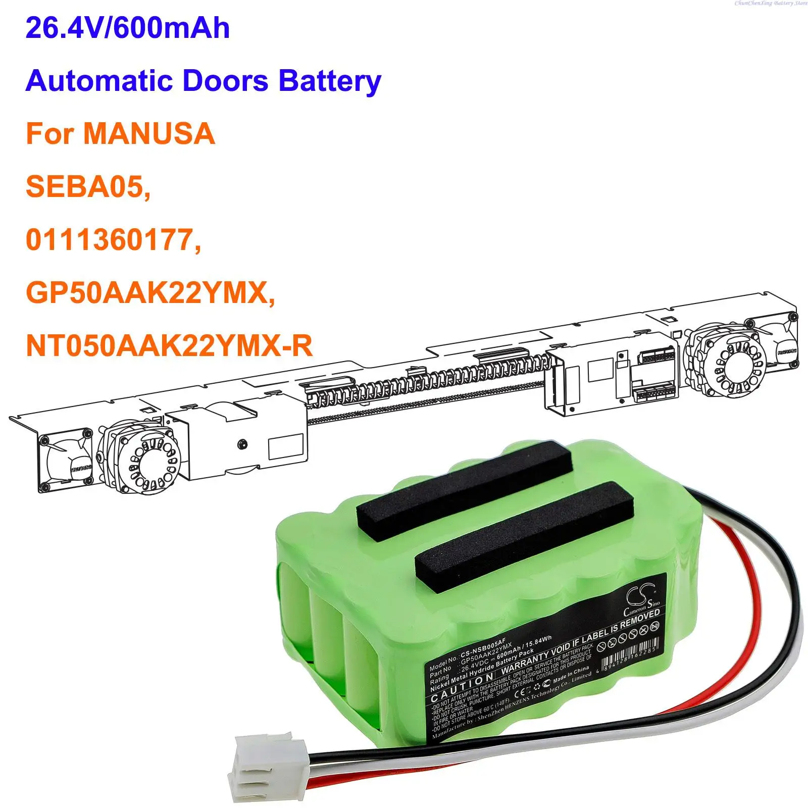

Автоматическая батарея для дверей OrangeYu 600 мАч GP50AAK22YMX для MANUSA SEBA05, 0111360177, GP50AAK22YMX, NT050AAK22YMX-R