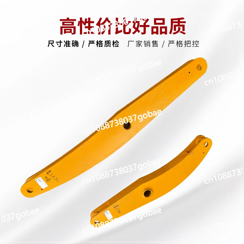 Weiman Small Forklift Loader S Arm Extended Arm Accessories Lu Gong Shanyu Thickened Double Arm