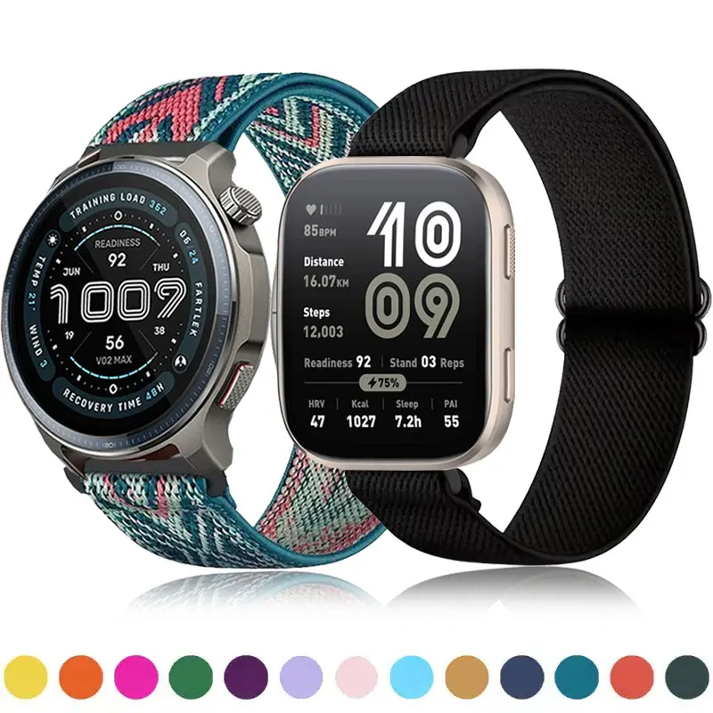 Adjustable Nylon St…