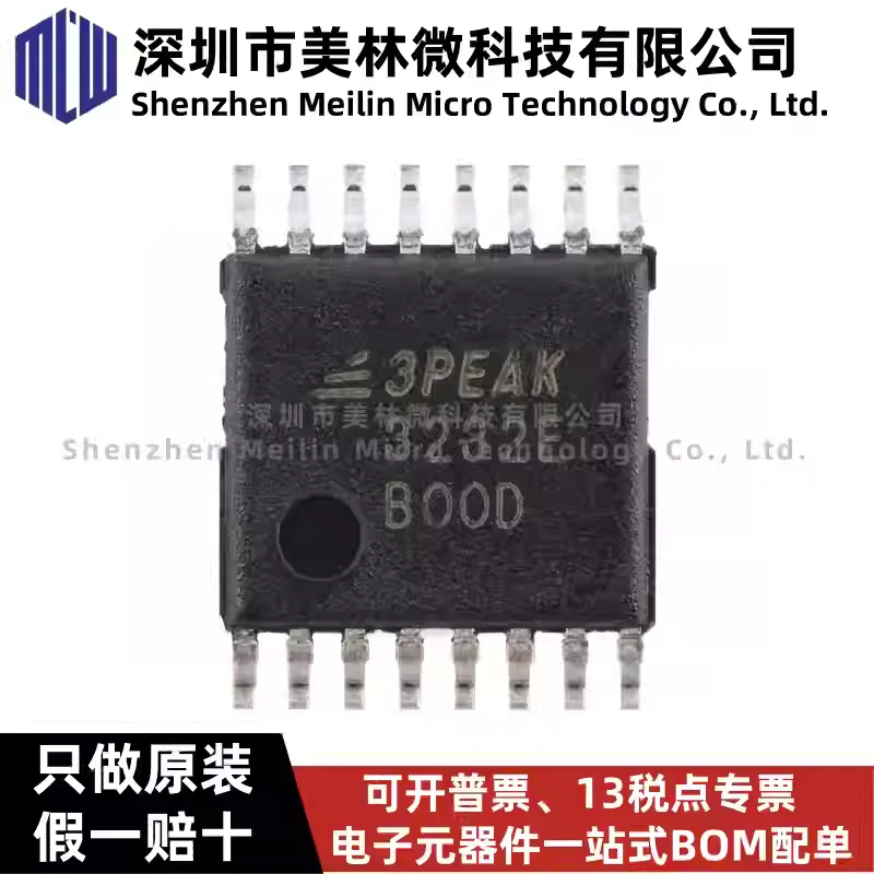 10-100pcs original TPT3232E-TS3R TSSOP-16 3V-5.5V 250kbps RS-232 transceiver chip