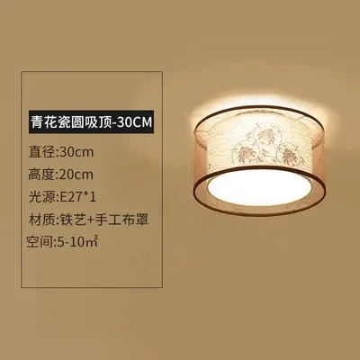 New Chinese Style Small Ceiling Light Porch Staircase Light Bedroom Modern Iron Art Entrance Hall Balcony Corridor Light Etc