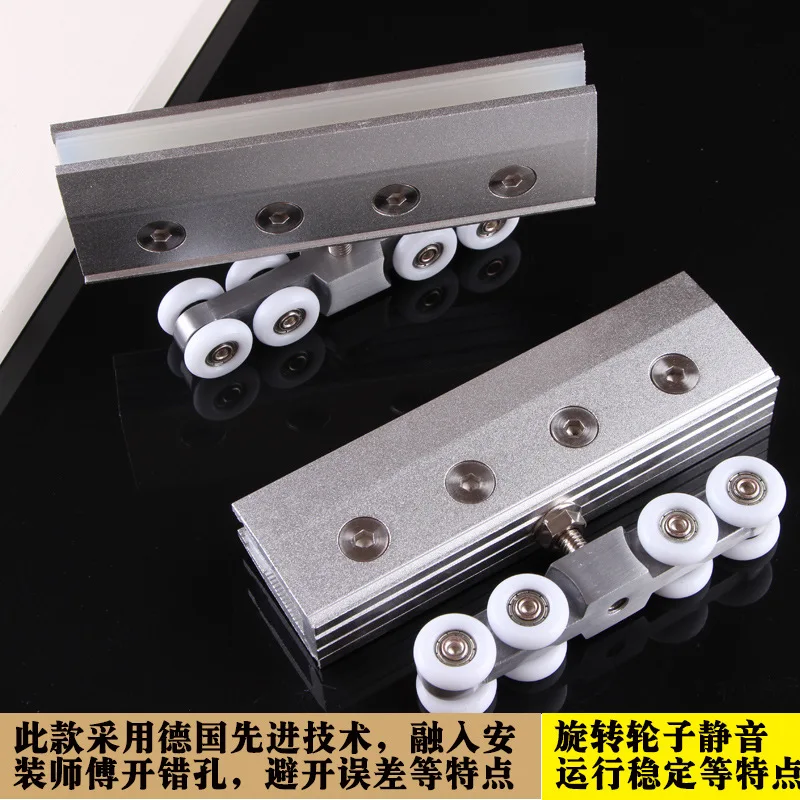 

Open-hole-free Frameless Glass Door Pulley, Glass Silent Eight-wheel Slide Rail Hanger