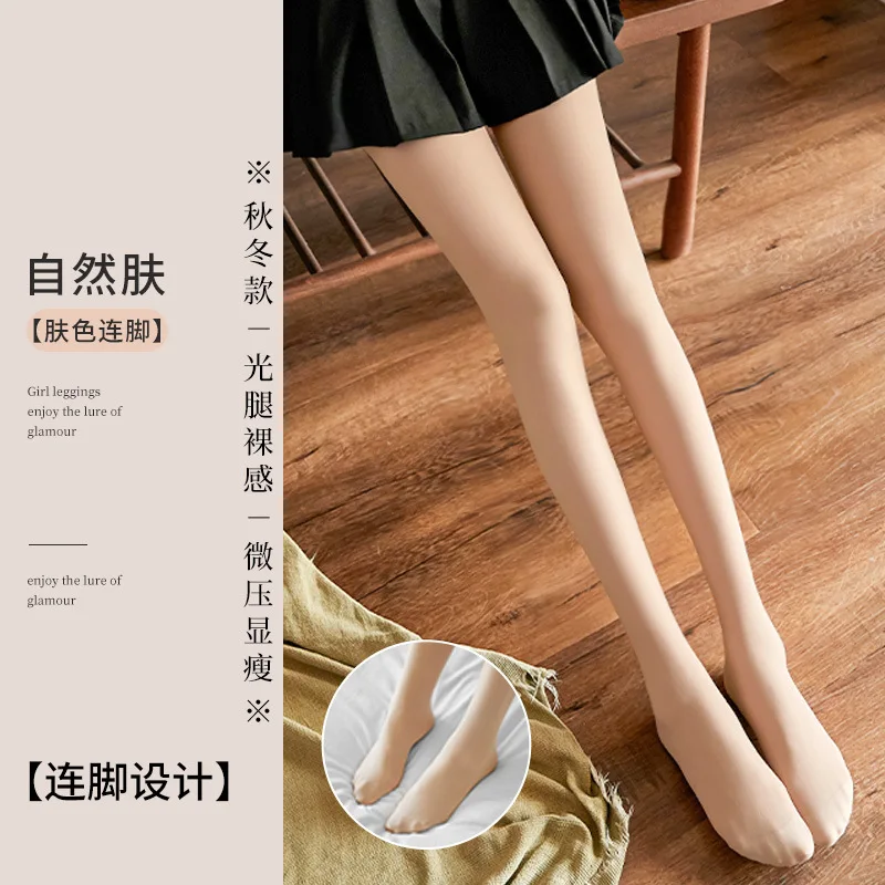 Women Stockings Autumn Winter Double-layer Bare Legs Pantyhose Outside Thick Warm Fleece Thickened Female Tights Two Layer Tight