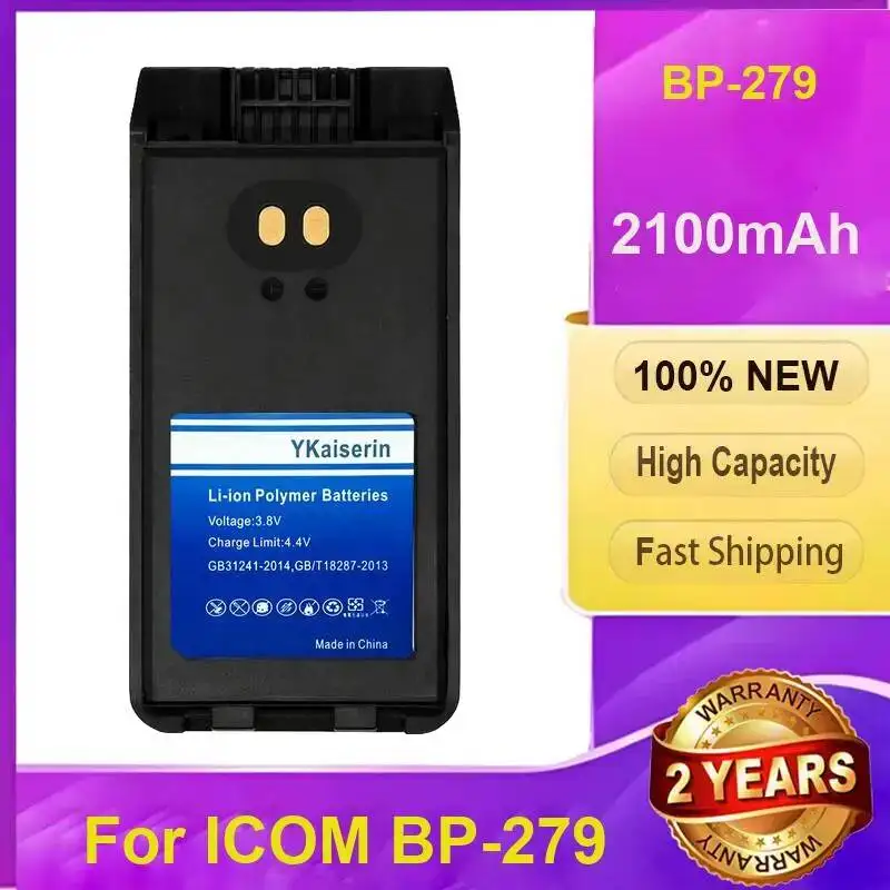 

For Icom BP-279 2100Mah High-Capacity Two Way Radio Battery
