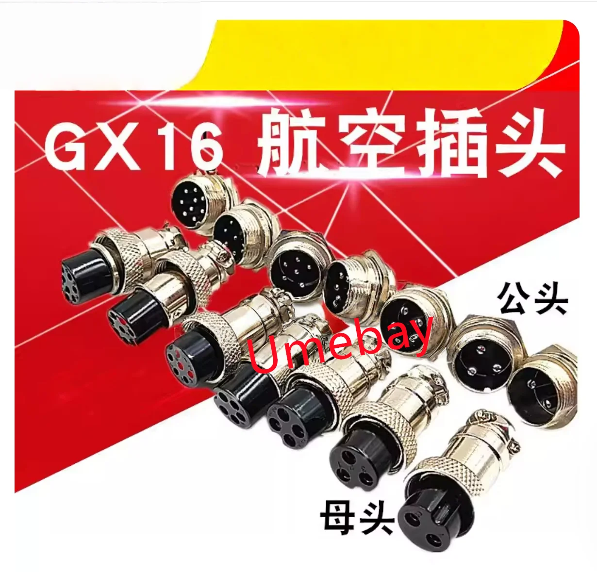 10 pieces, GX16 series integrated circuit, aviation plug/connector -2/3/4/5/6/7/8/9/10 cores