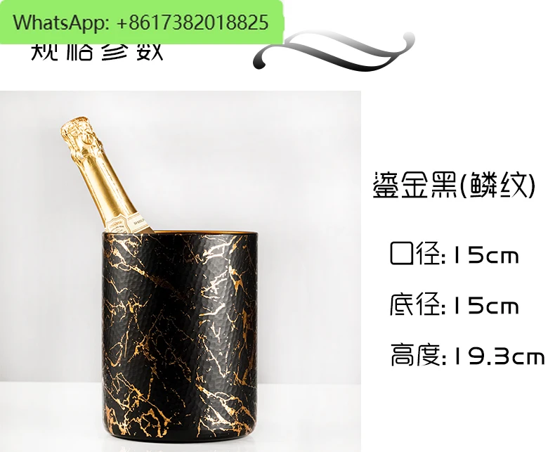 Stainless steel champagne bucket household creative hammer scale ice wine bucket