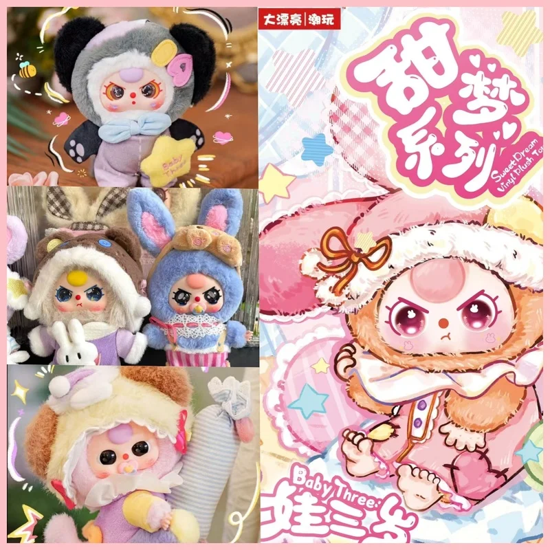 

Подлинная новая детская три 100% сладкая мечта, виниловая слепая коробка, кулон, милые фигурки кукол, игрушки-сюрпризы, подарки на день рождения, Хэллоуин для девочек