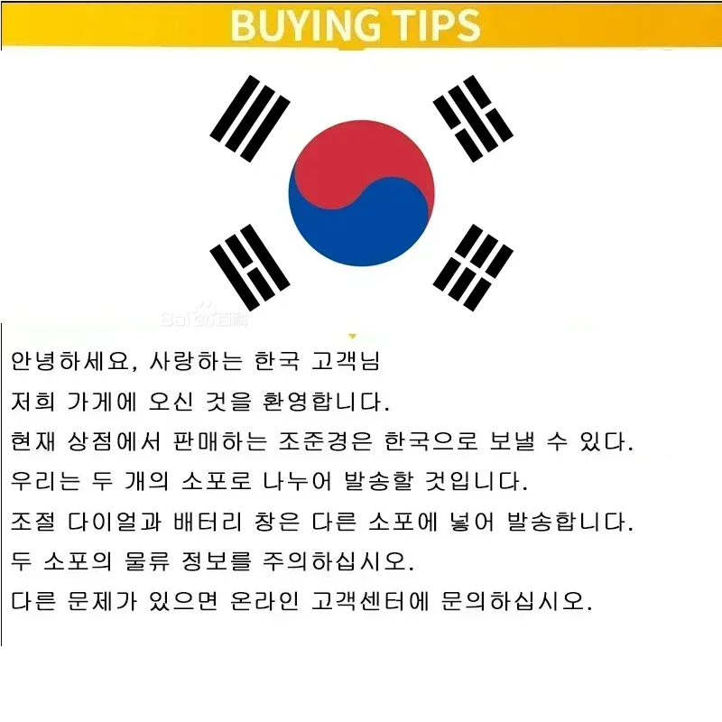 Telescopio tascabile Monocula