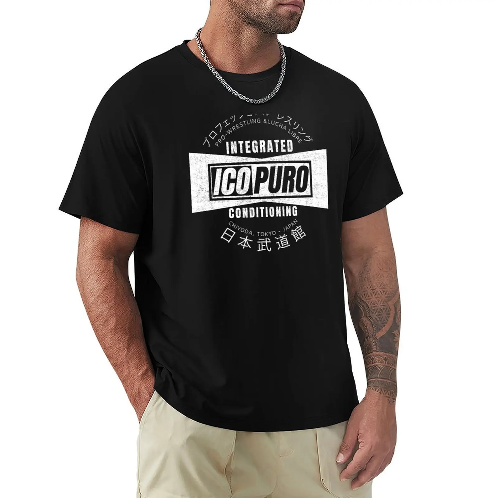 ICOPURO - Tokyo Japan - Integrated Conditioning for Puroresu - V2 T-Shirt Casual Work Wear T-Shirt