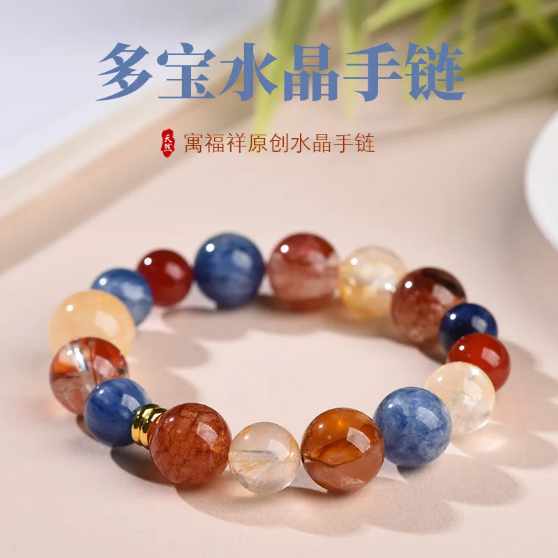 Natural Multi-Treasure Bracelet, Featuring Blue Rabbit Fur, Red Pepper Flower, And Yellow Tower Beads