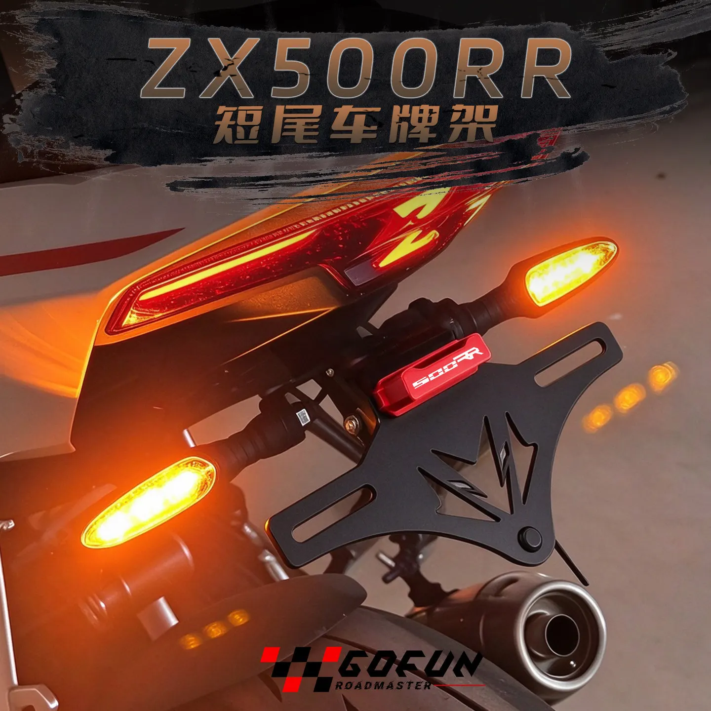 2027 NEW Parts For ZX500RR ZX 500RR 500 RR 2025 2026 Motorcycle Accessories License Plate Holder Tail Tidy Fender Eliminator