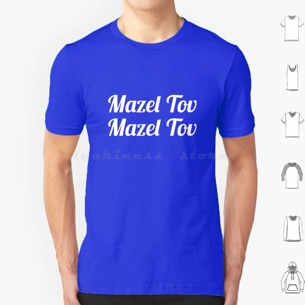 Mazel Tov Mazel Tov T Shirt 6xl Cotton Cool Tee Israel Israeli Hebrew Judaism Jewish Jew Yiddish Jewish People Jewish Culture