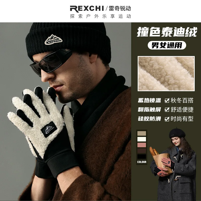 Men's autumn and winter knitted, fleece-lined, and thickened gloves for outdoor activities, cycling, driving, and cold and wind