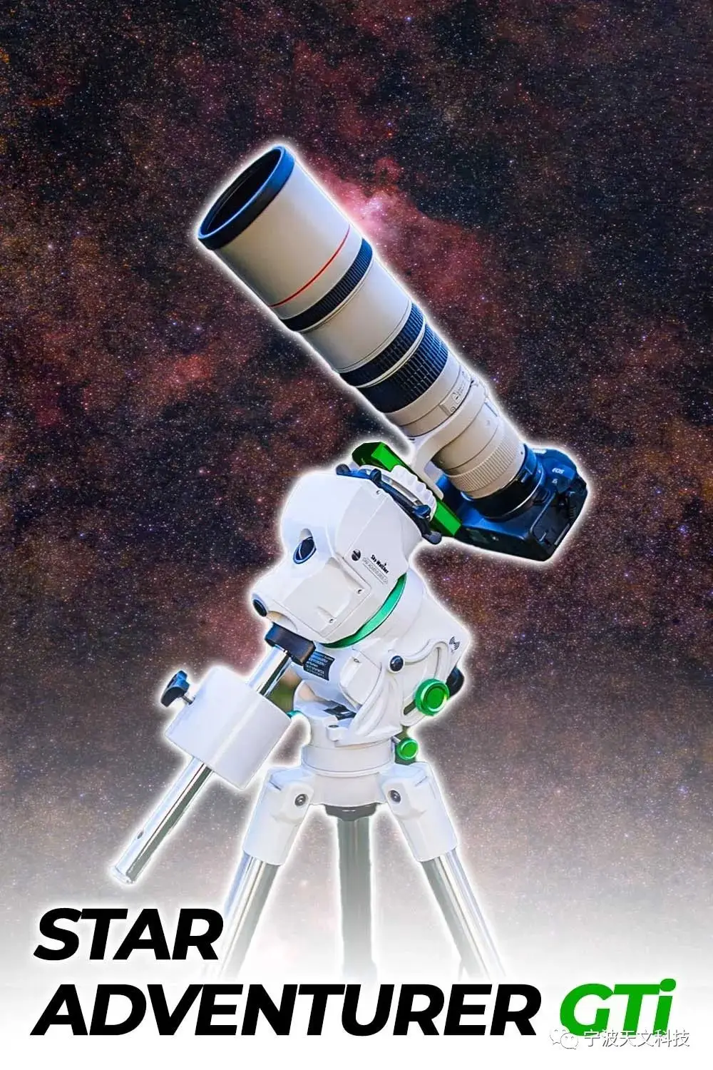 SkyWatcher Star Adventurer GTI SAGTI Biaxial Hoshino Equatorial Mount Compact portable equatorial instrument astrophotography