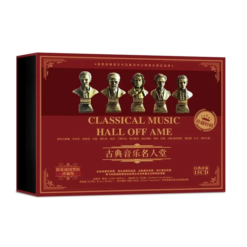 World Famous Classical Music Symphony Vinyl Record Fever Piano Music Car CD Original Genuine for All Devices view 2