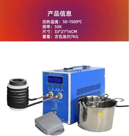 High Frequency Induction Heater 2KW 3KW, Gold Metal Melting Furnace Machine for Jewelry Smelting and Precious Metal Processing