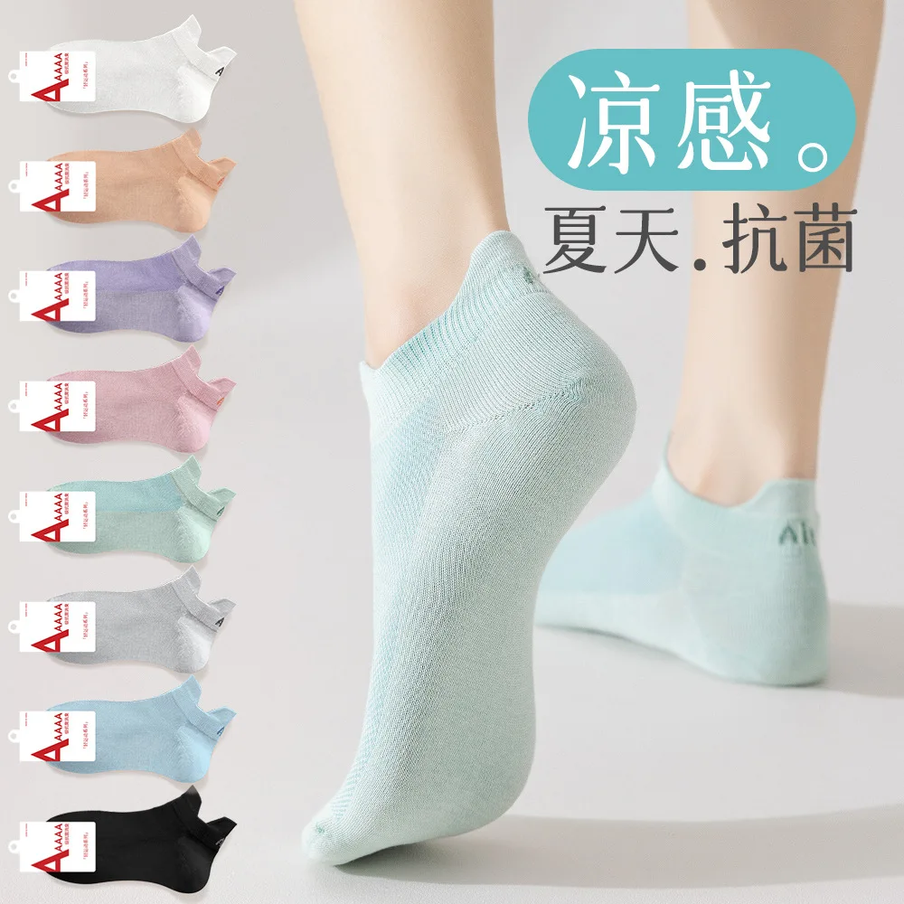 

Antibacterial socks for women, sports and leisure, summer short socks, mesh thin, breathable, sweat-absorbing, ladies