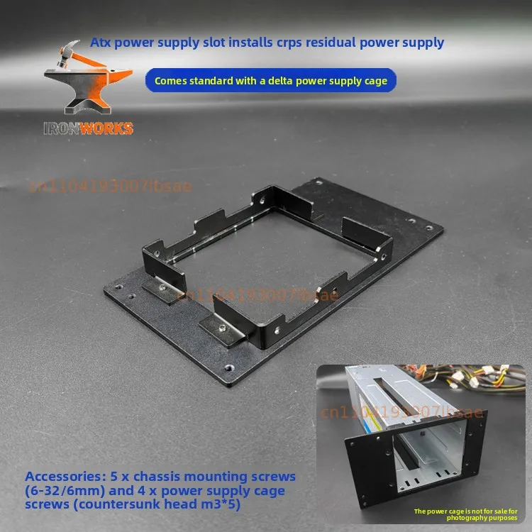 ATX position installation redundant power cage CRPS power supply modified ATX chassis position server power supply