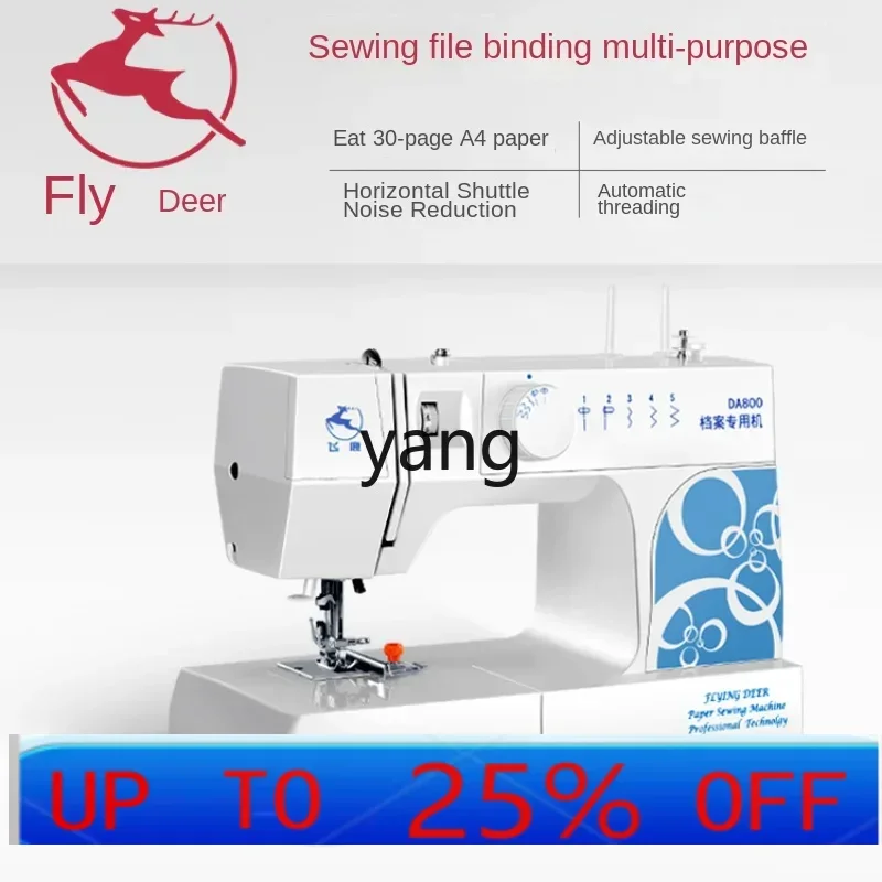 CX  document binding special sewing machine A4 paper document data line installation machine