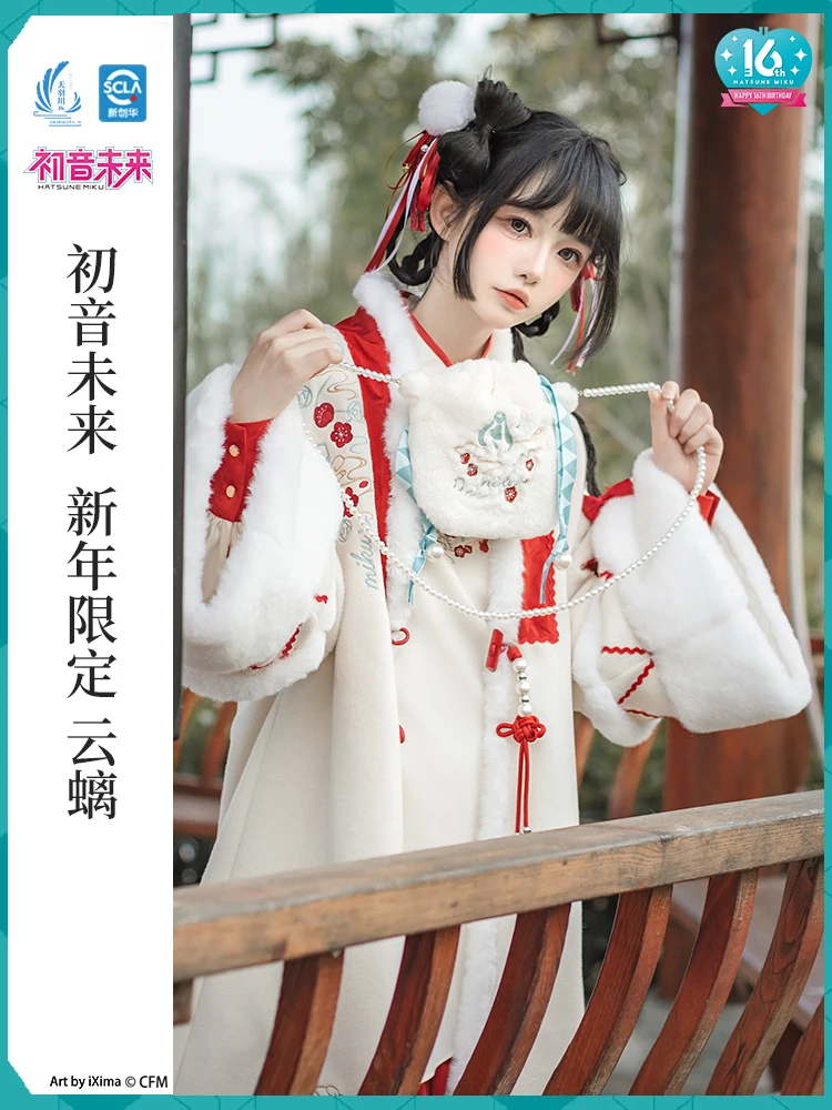 Original Miku Hatsune Cosplay Costume Women Coat Dresses Bag Scarf Autumn Winter Vocaloid Chinese New Year Style Female Clothing