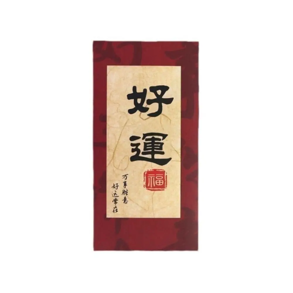 

6pcs/set Chinese Style Calligraphy Red Envelope Best Wishes Blessing Words Lucky Money Bag Paper Red Packet Bonus