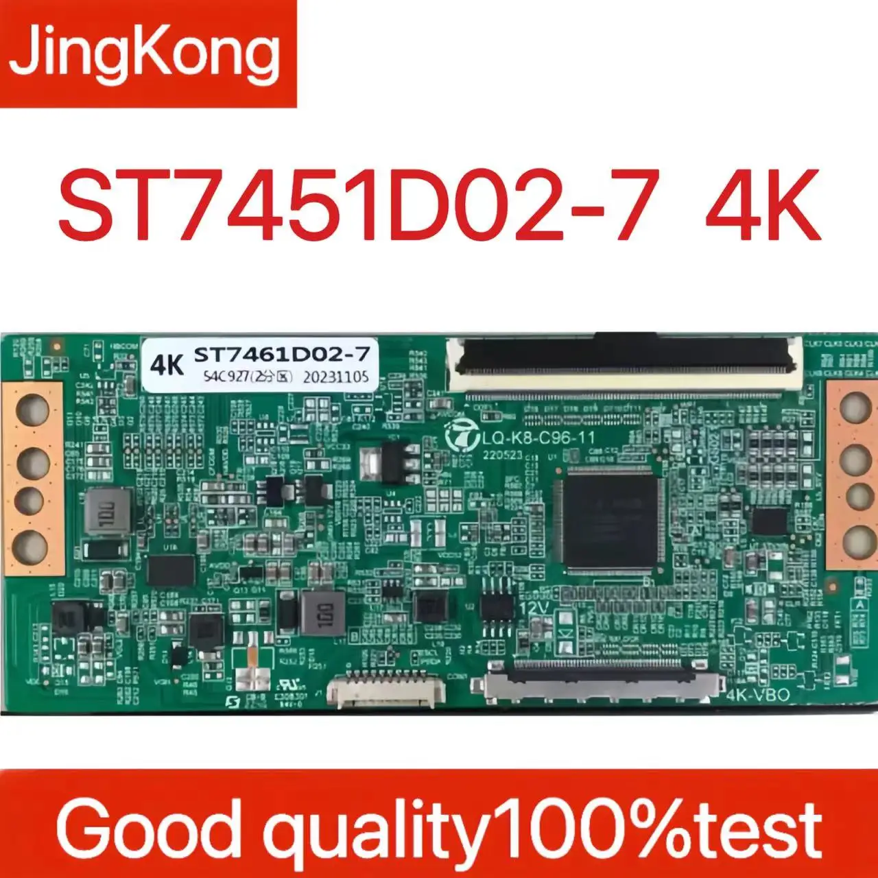 Newly upgraded and developed ST7451D02-7 4K logic board supports single and dual partitions