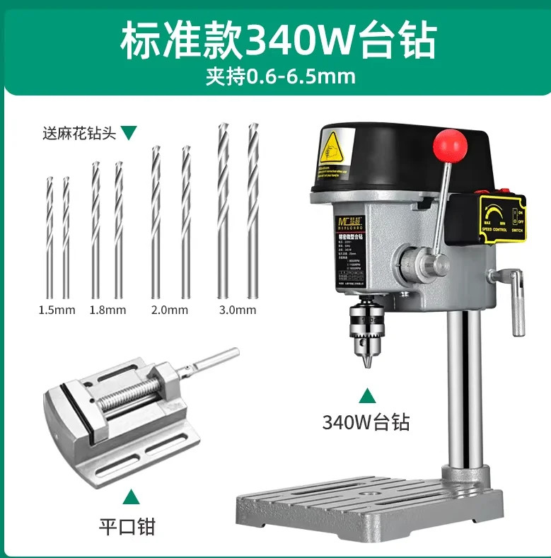 Electric Milling Machine Drilling Tool 220V/480W Electric Drill Variable Speed Drill