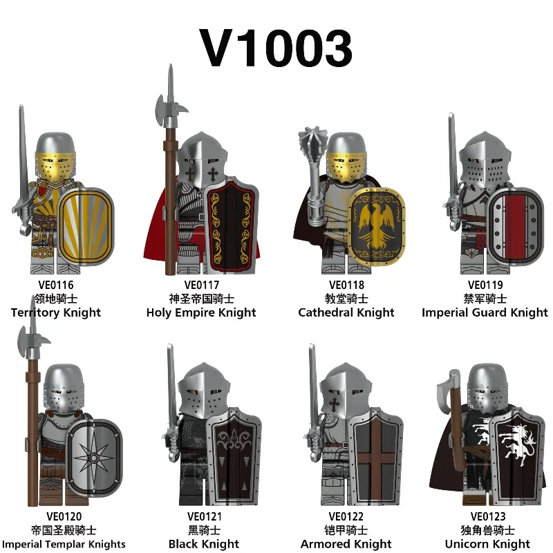

Foreign tradegoodsV1003MedievalseriesTerritory Imperial Imperial Imperial Army Knights Assembled building blocks Figure toy bags