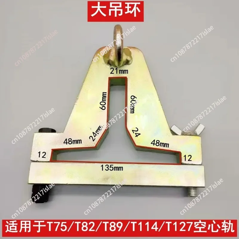 Lifting elevator guide rail tools/elevator suspension guide rails/lifting guide rails track and track equipment rail lifters #3
