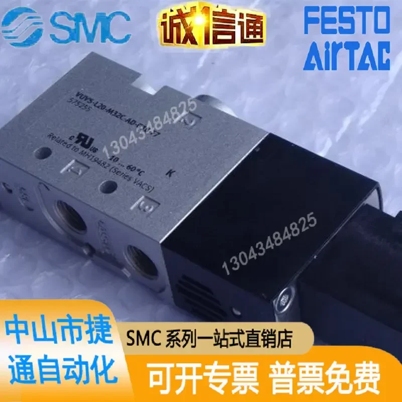 2026 VUVS-L20-M32C-AD-G18-F7-1C1 575269/L30-M52-MD-G38-T8 575602