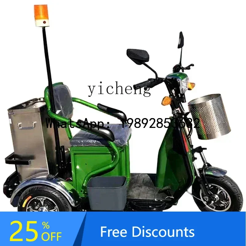 A1 garbage pickup truck, sanitation truck, cleaning, cleaning and transportation, small electric three wheels