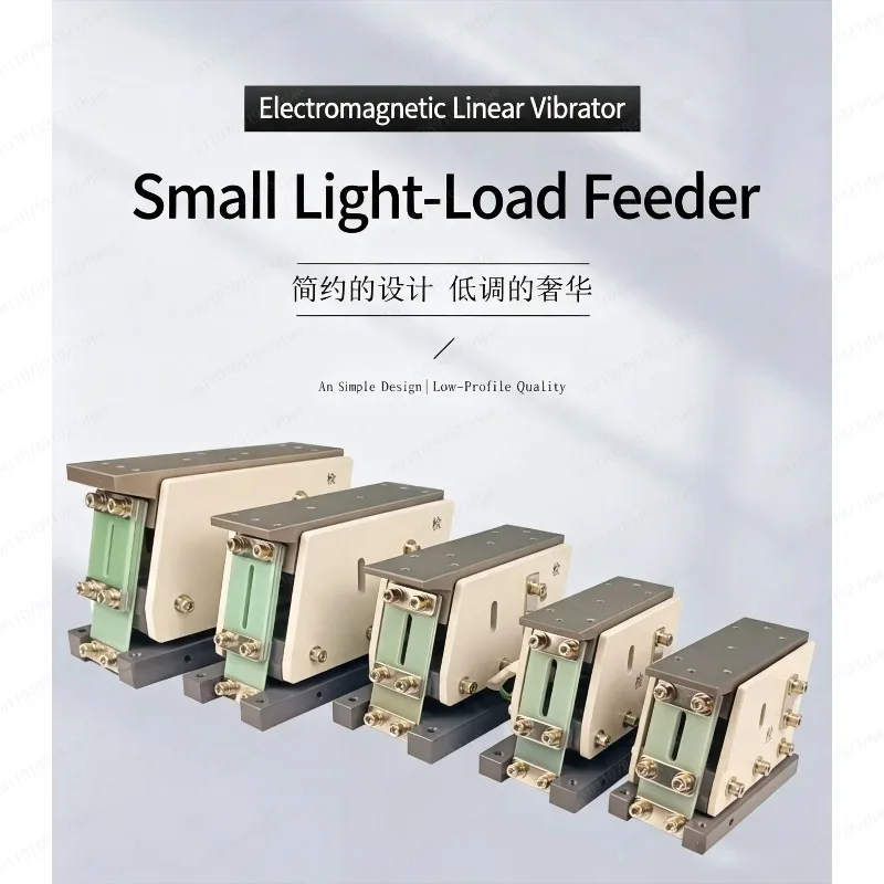 Wide Application Range Vibrating Feeder Parts Chassis Electromagnetic Direct Vibration