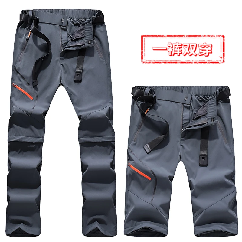 

Outdoor Mountaineering Quick-Drying Pants Men's And Women's Summer Thin Section Detachable Two-Section Trousers Assault Pants