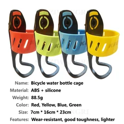 New Bicycle Water Bottle Cage Silicone + ABS Adjustable Water Cup Holder Mountain Road Folding Bicycle Bike Accessories