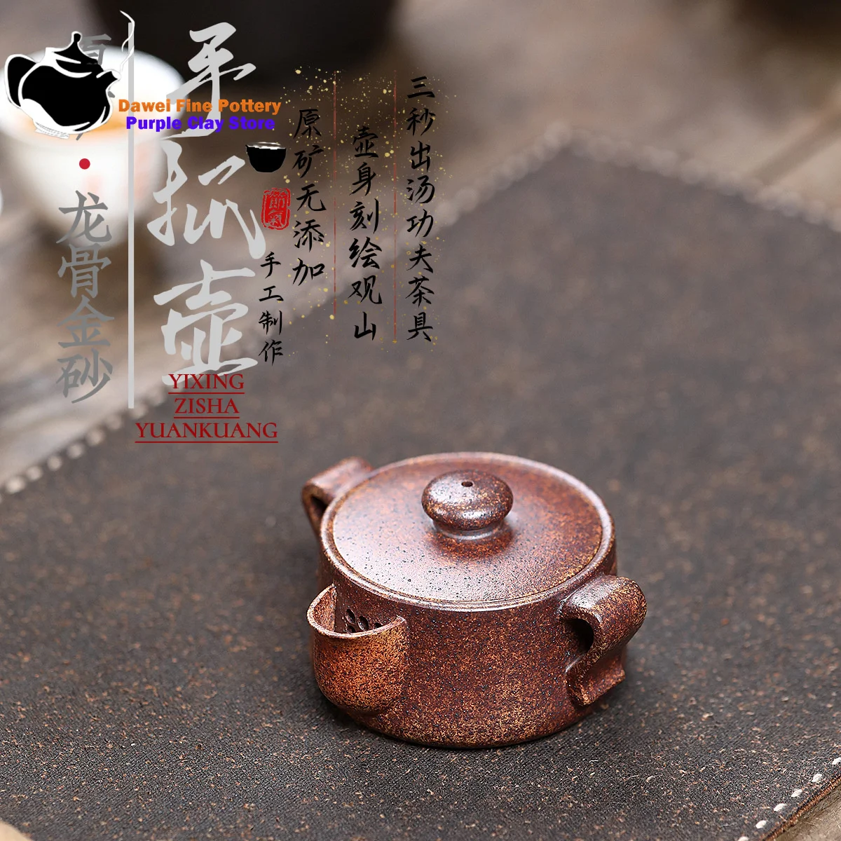 

Yixing purple clay teapot, raw ore, dragon bone, gold sand, wood burning, mountain viewing, hand-held teapot, Chinese teapot