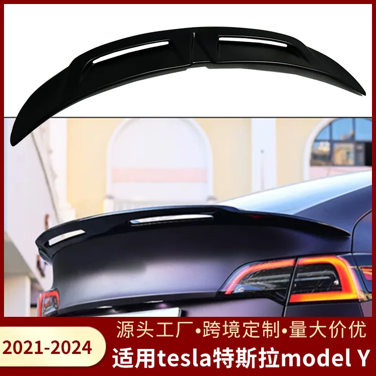 

Подходит для Tesla Tesla Model Y 2021-2024 автомобильное хвостовое фиксированное ветровое крыло из смолы