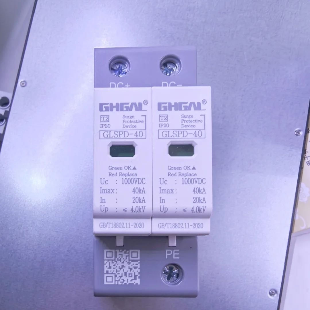 SPD photovoltaic surge protector DC1000V 2p DC1000V 20KA ~ 40ka low voltage arrester room DIN guide rail 2-pole protector
