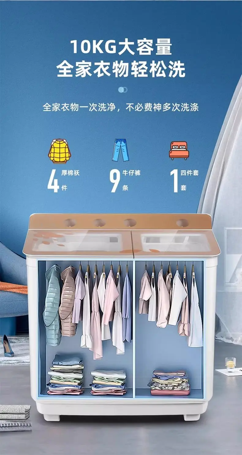 غسالة أوكس شبه أوتوماتيكية سعة 10 كجم ذات سعة كبيرة ودلو مزدوج وغسالة صغيرة ذات أسطوانة مزدوجة