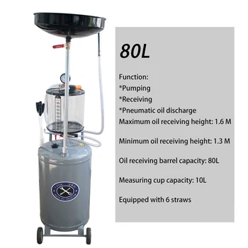 80L Pneumatic Oil Pump Collector 1