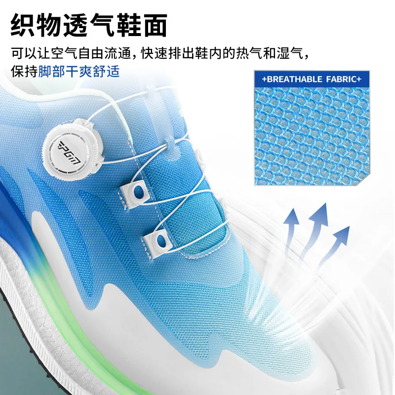 PGM golf shoes for men, ultra-soft popcorn midsole, adjustable laces, breathable and anti-slip design