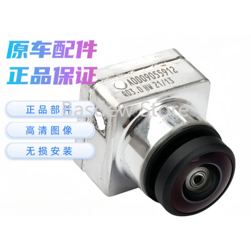 suitable for Benzs Class E-Level AMG Maybach S-Level/Eqs360 Round View Original Camera