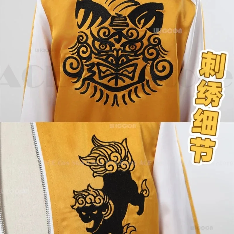 25Cosanime Wind Bre… - image