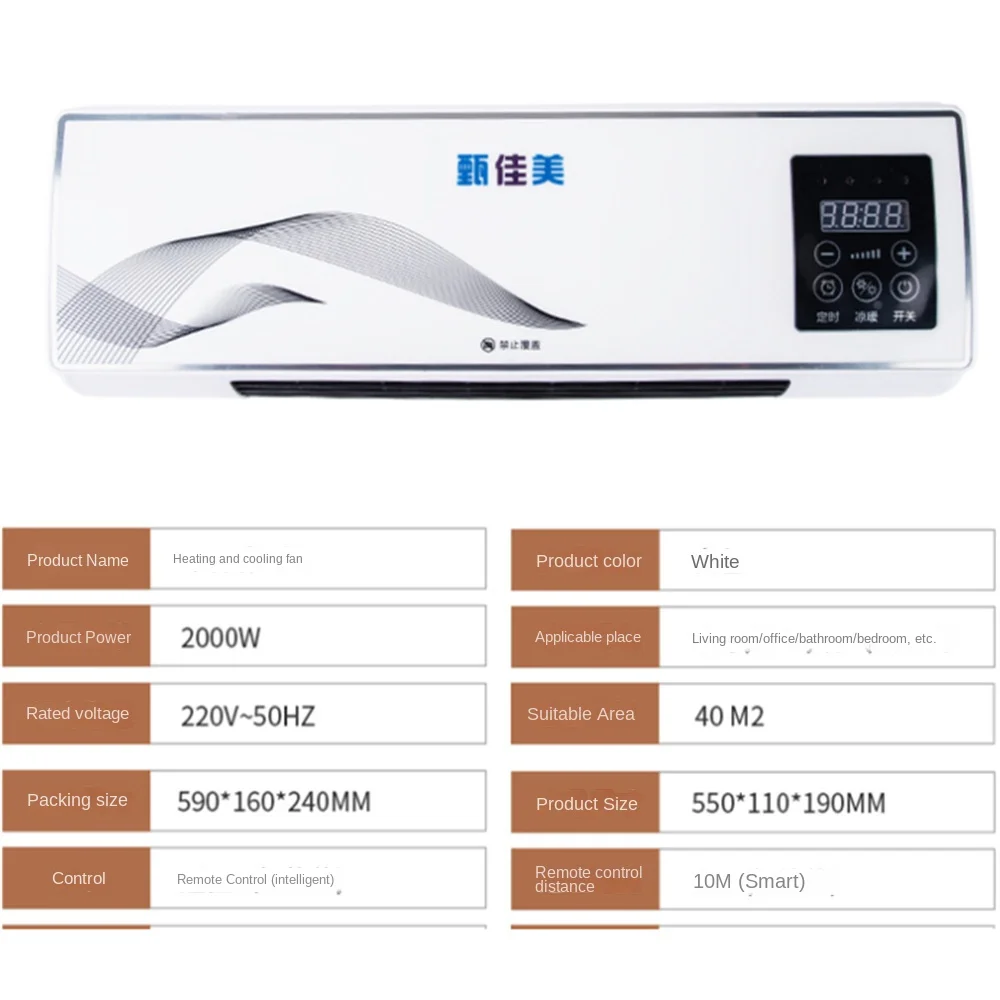 مكيف هواء محمول مثبت على الحائط ومروحة تبريد وتدفئة ومبرد ثنائي الاستخدام ومروحة كهربائية وجهاز تحكم عن بعد