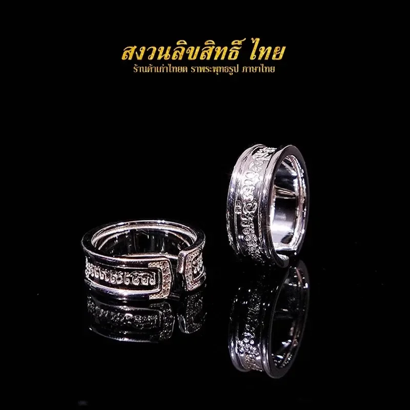 Buddhastone Silver Color Taifoyou Thai Characteristic Azan Ben Open Pair Ring Fashion Men's Luck Match Jewelry for Women Jewelry